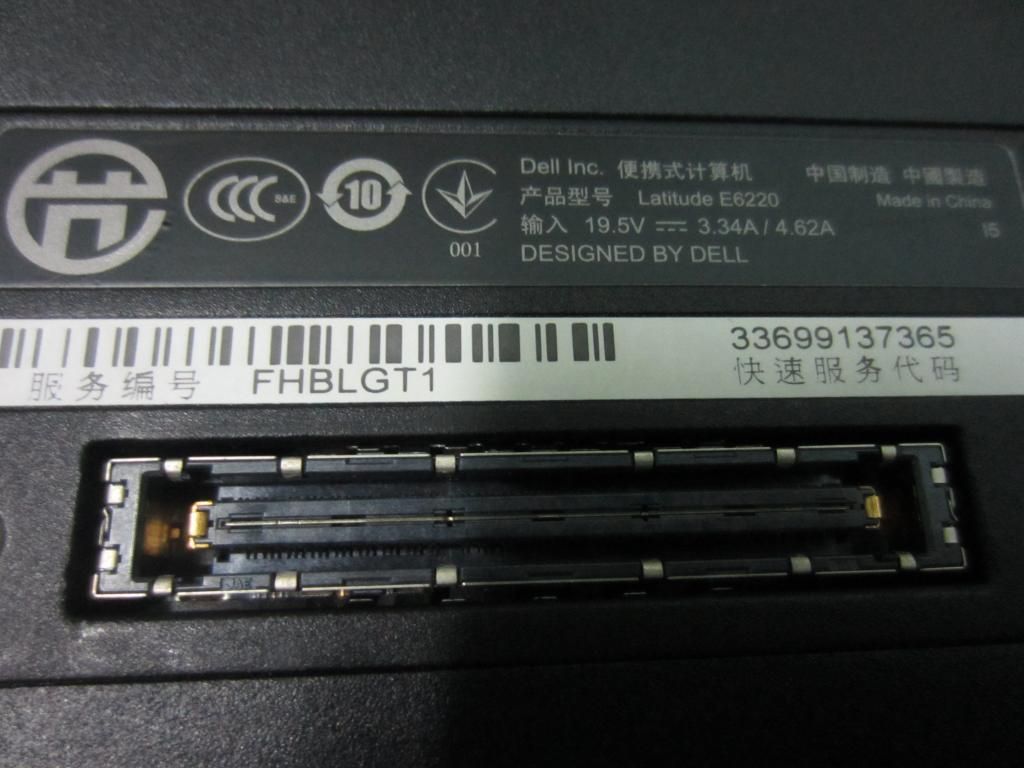 Bán nhanh Dell 6220 core i5 2520/4G/320G mới 98%, zin 100%, giá rẻ nhất nè - 5