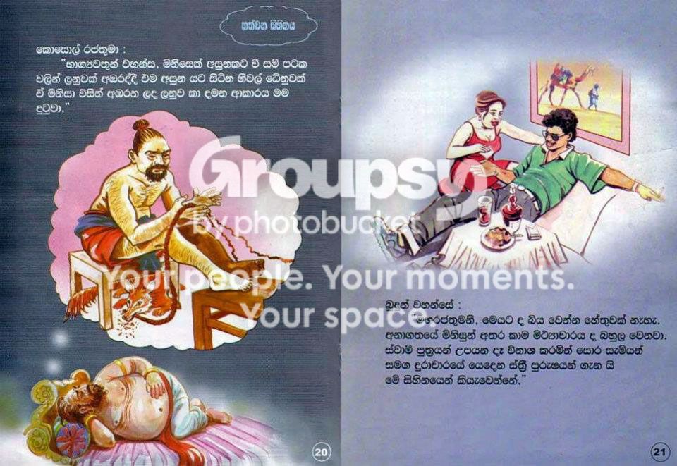 7_zps3aa008fb.jpg